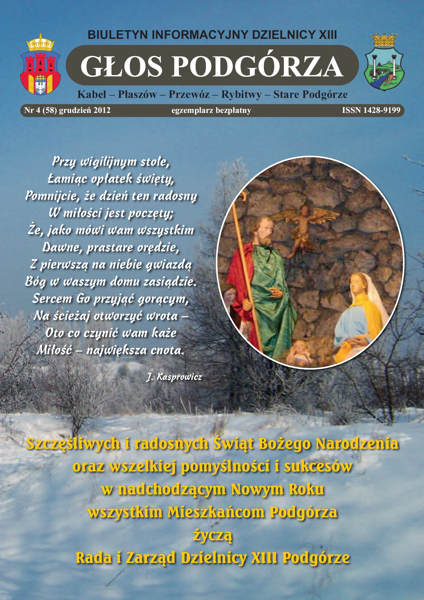 Okładka Informatora - link do pobrania pliku .pdf